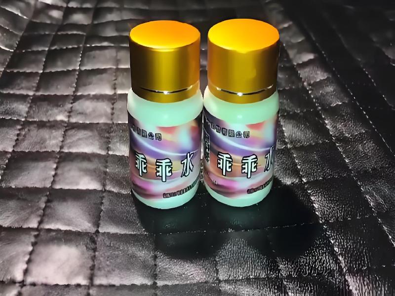 成人催药迷用品5130-gFTB型号